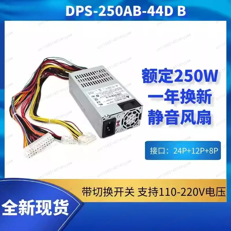 Фото Блок питания DPS-250AB-89B 44B для NAS-сервера 1U №1