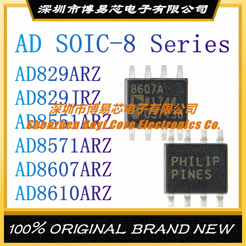 AD829ARZ AD829JRZ AD8551ARZ AD8571ARZ AD8607ARZ AD8610ARZ REEL7 посылка SOIC-8 микросхема операционного усилителя
