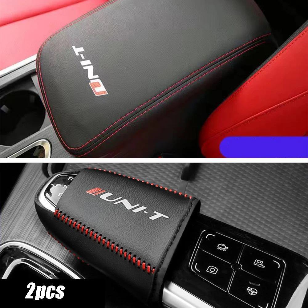 

Аксессуары для автомобильного интерьера, кожаная задняя крышка подлокотника, защитная рамка для Changan UNIT UNI-T 2020-2022