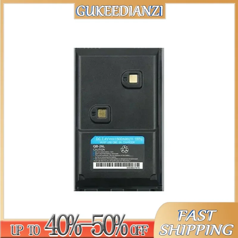 Сменный аккумулятор QB-26L емкостью 1500 мАч для ALINCO DJ-500 DJ-10 DJ-100 DJ-289G DJ-A10 DJ-A11 DJ-A41 DJ-W100