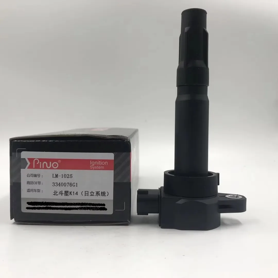 Новый комплект катушек зажигания для SUZUKI рекомендуемый OEM 33400-76G1 3340076G1 WAGON R MH21S