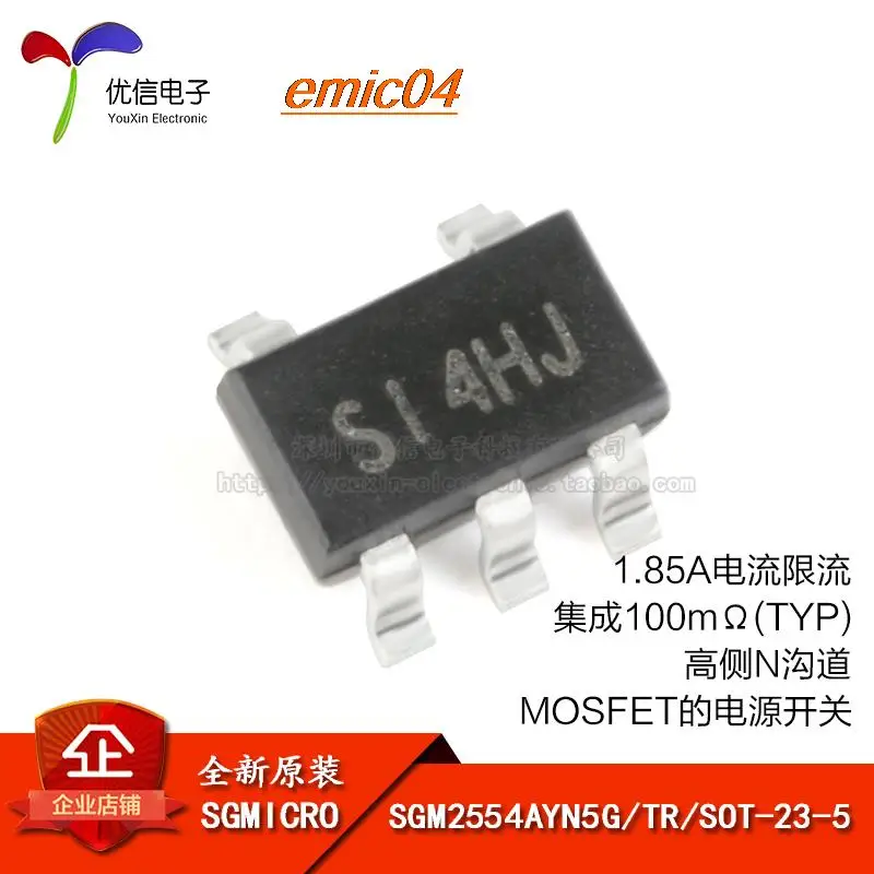 

10 шт., Оригинальные запасные части sgm2554g/TR SI4 SOT-23-5 IC