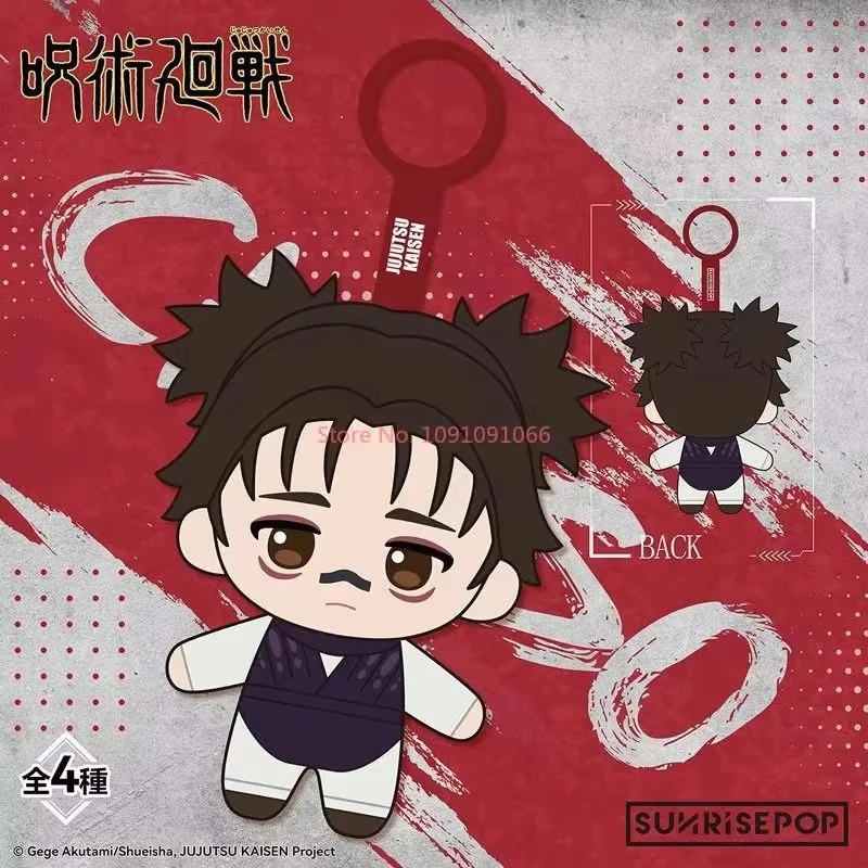Фото Коллекционная загадочная коробка Jujutsu Kaisen: 3-й сезон, серия «Игра на выживание», брелок-кукла, подвеска, аниме-фигурка, кавайная игрушка №4