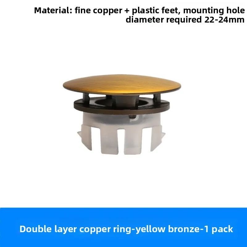 

Медная крышка для перелива раковины