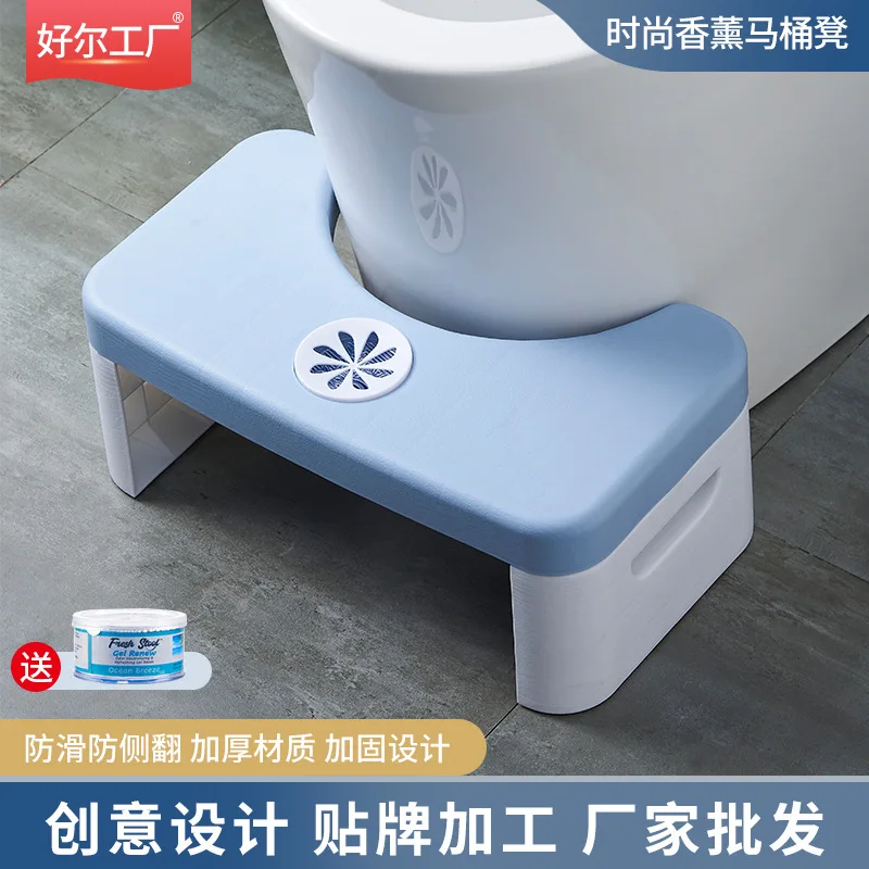 Thickened Folding Aromatherapy Toilet Stool Footstool Squat Stool Plastic Non-slip Adult Children Step Toilet Stool