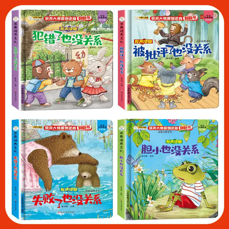 Рисунок 3 - 4 тома инвертного ценителя