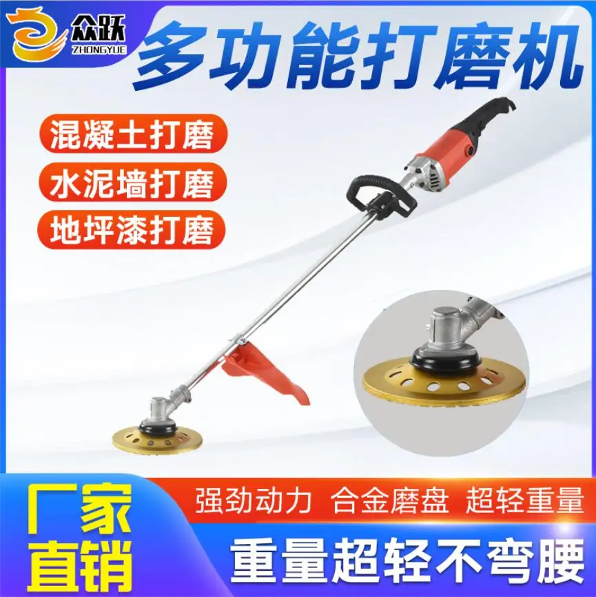 

Electric Cement Grinding Machine Concrete Rough Room Floor Diamond Grinding Disc Paint Rust Removal Ground Grinding Machine