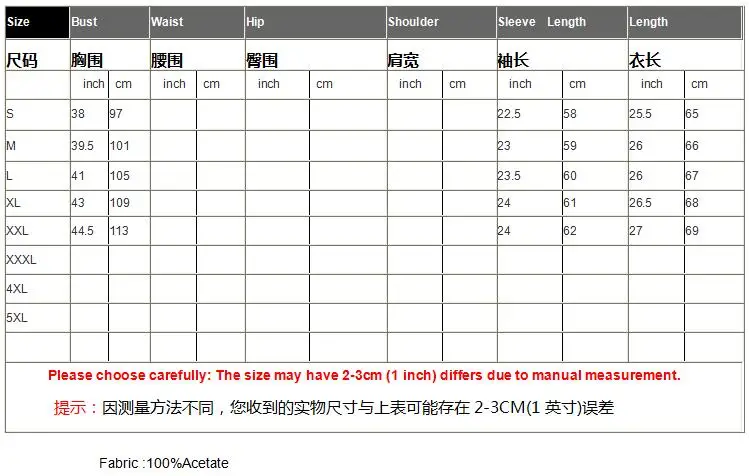 Высококачественная ацетатная рубашка для весны и лета новинка свободная Мягкая