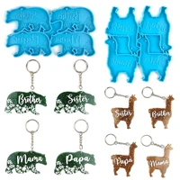 4 griddinosaur bear alpaca shape pendant silicone mold diy cartoon animal keychain pendant backpack decorative epoxy mold