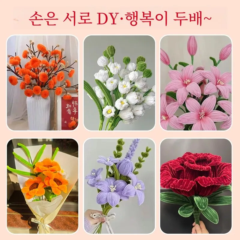 Витая палочка цветок букет ручной работы посылка из материалов сделай сам полный