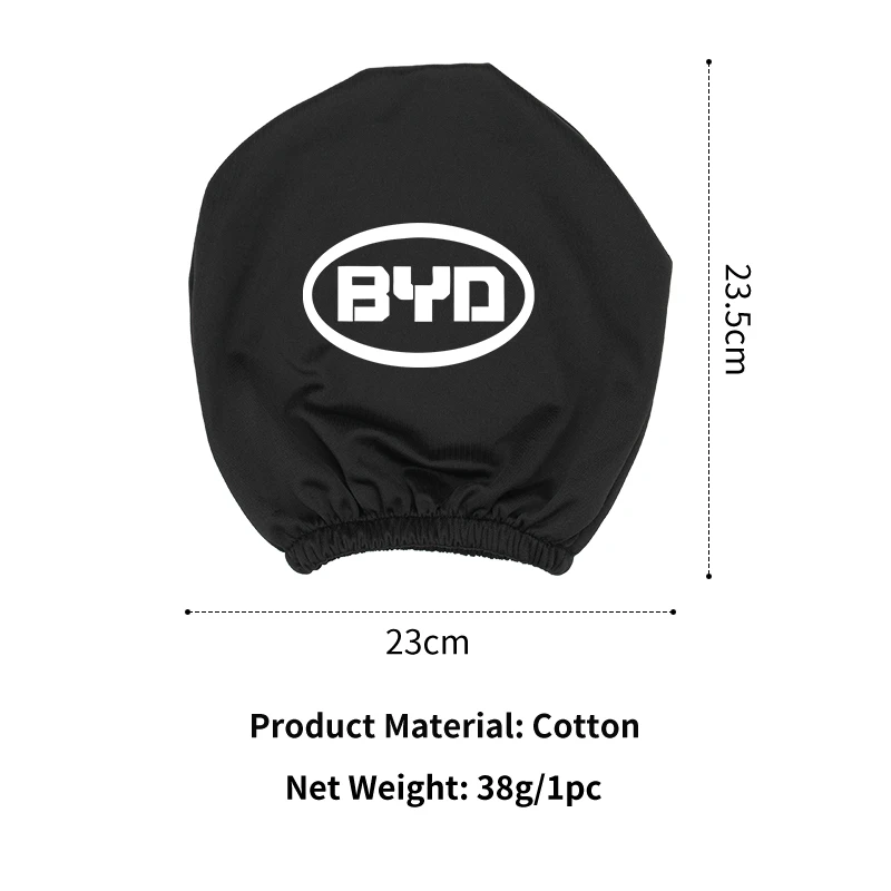 Чехол на подголовник автомобильного сиденья универсальные пылезащитные