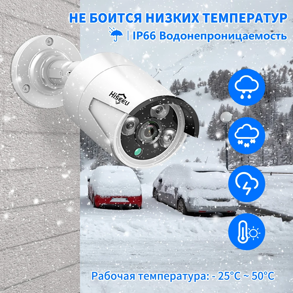 Hiseeu комплект проводных IP-камер видеонаблюдения