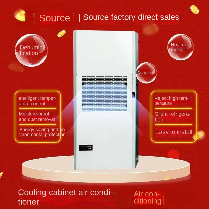 

Шкаф для кондиционера, электрический шкаф, ПЛК-контроль, распределительный шкаф с ЧПУ, охлаждающий прецизионный Кондиционер воздуха
