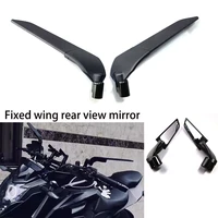 for ducati multistrada streetfighter hypermotard motorcycle fixed wind wing competitive rearview mirror reversing mirror