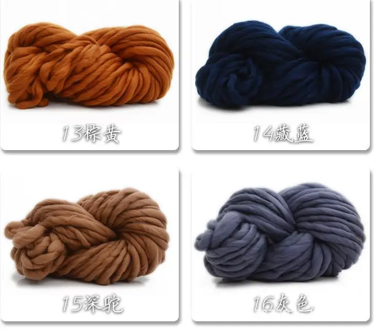 250 г хлопок и суперволокнистая шерстяная супертолстая очень толстая нить