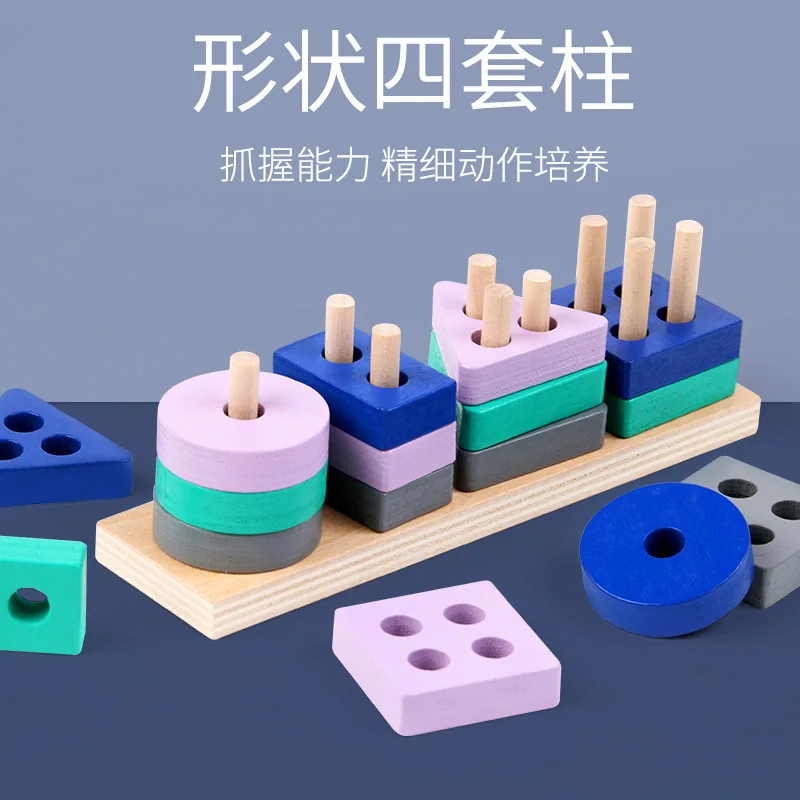 

Montessori Toy Wooden Building Blocks Early Learning Educational Toys Color Shape Match Kids Puzzle Toys for Children Boys Girls