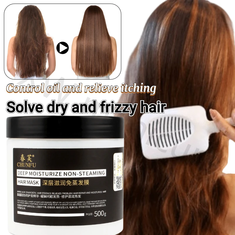 

Repair Damaged Hair Moisturize and Shine Hair Supplement Scalp Nutrition Oil Control Anti-itch Protein Keratin Hair Mask 500g