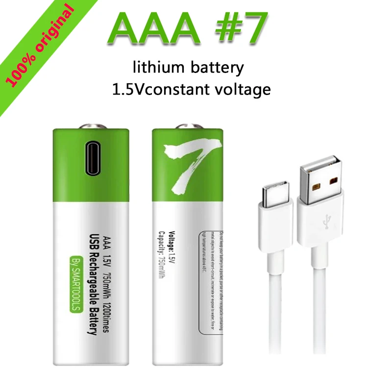 Перезаряжаемая литий-ионная батарея AAA 750 В