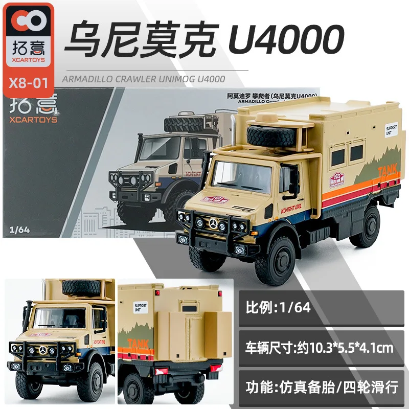 

Модель автомобиля XCARTOYS 1/64 Amoxicillin Di Luo Climber U4000 из сплава, литая, маленькая-брикет.