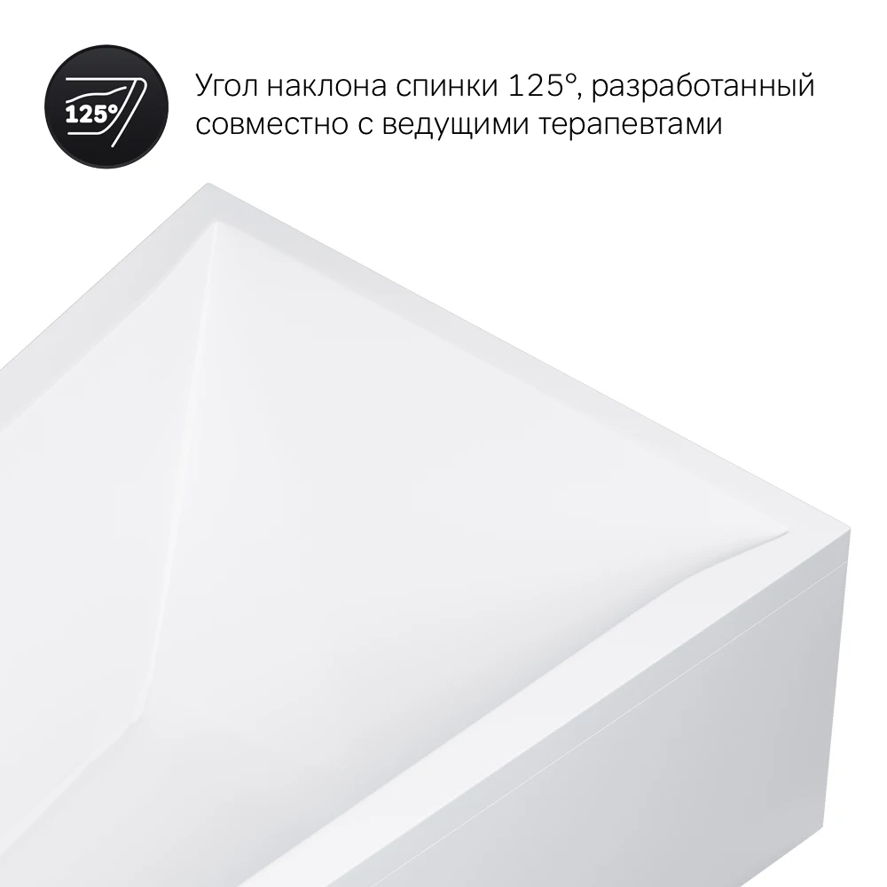 Ванна акриловая AM.PM spirit W72A-160R100W-A2 ассиметричная 160x100 без слива/перелива