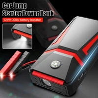 30000mah 12v portable car jump starter multifunction auto car battery booster car charger booster emergency power bank device