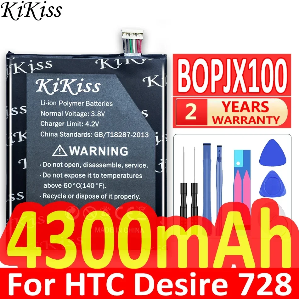 Аккумулятор KiKiss 4300 мАч BOPJX100 (версия 728) для HTC Desire 728 Dual SIM LTE 728G