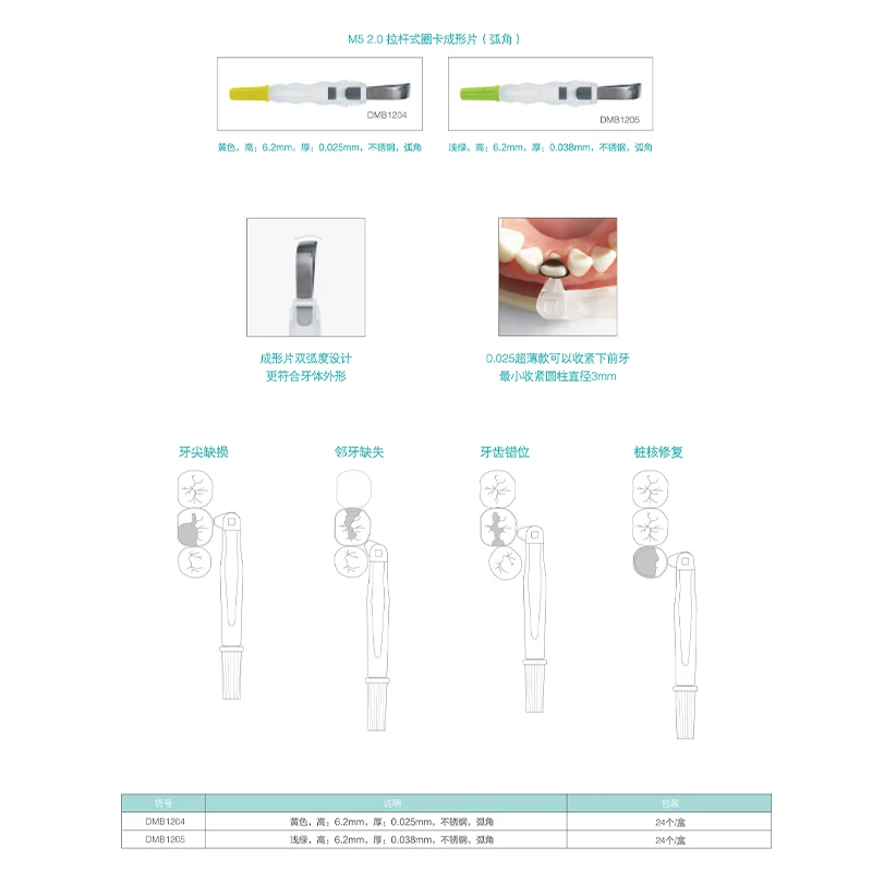 10 шт. таблетки в форме стоматологического кольца дубана для восстановления зубов
