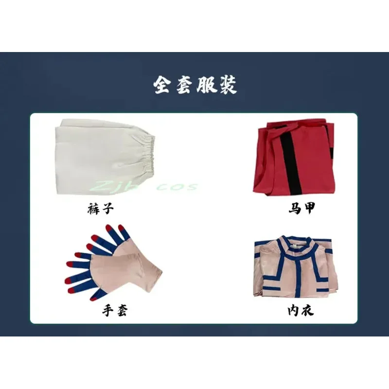 Аниме Akaza карнавальный костюм мужской acaza униформа жилет в полоску вечерние наряд