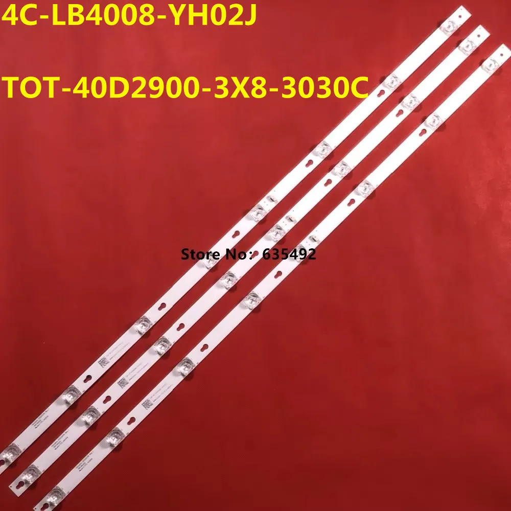 Новинка светодиодная лента 15 шт. для детской лампы фонарик L40D2900F LED40D2930 L40F3301B L40F3303B