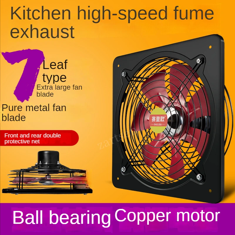 

Мощный промышленный вентилятор, металлический осевой вытяжной вентилятор 12/14 дюймов, для коммерческой кухни, извлечение стеной