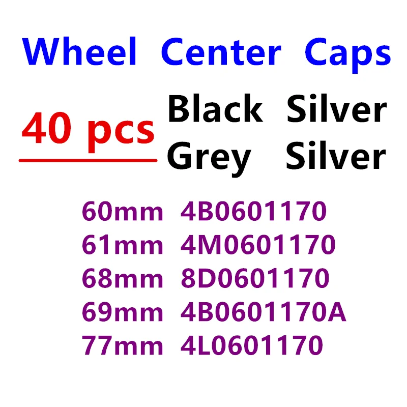 40 шт. колпачки на ступицы колеса автомобиля 60 мм 61 68 69 77 4M0601170 4B0601170A 4B0601170 8D0601170