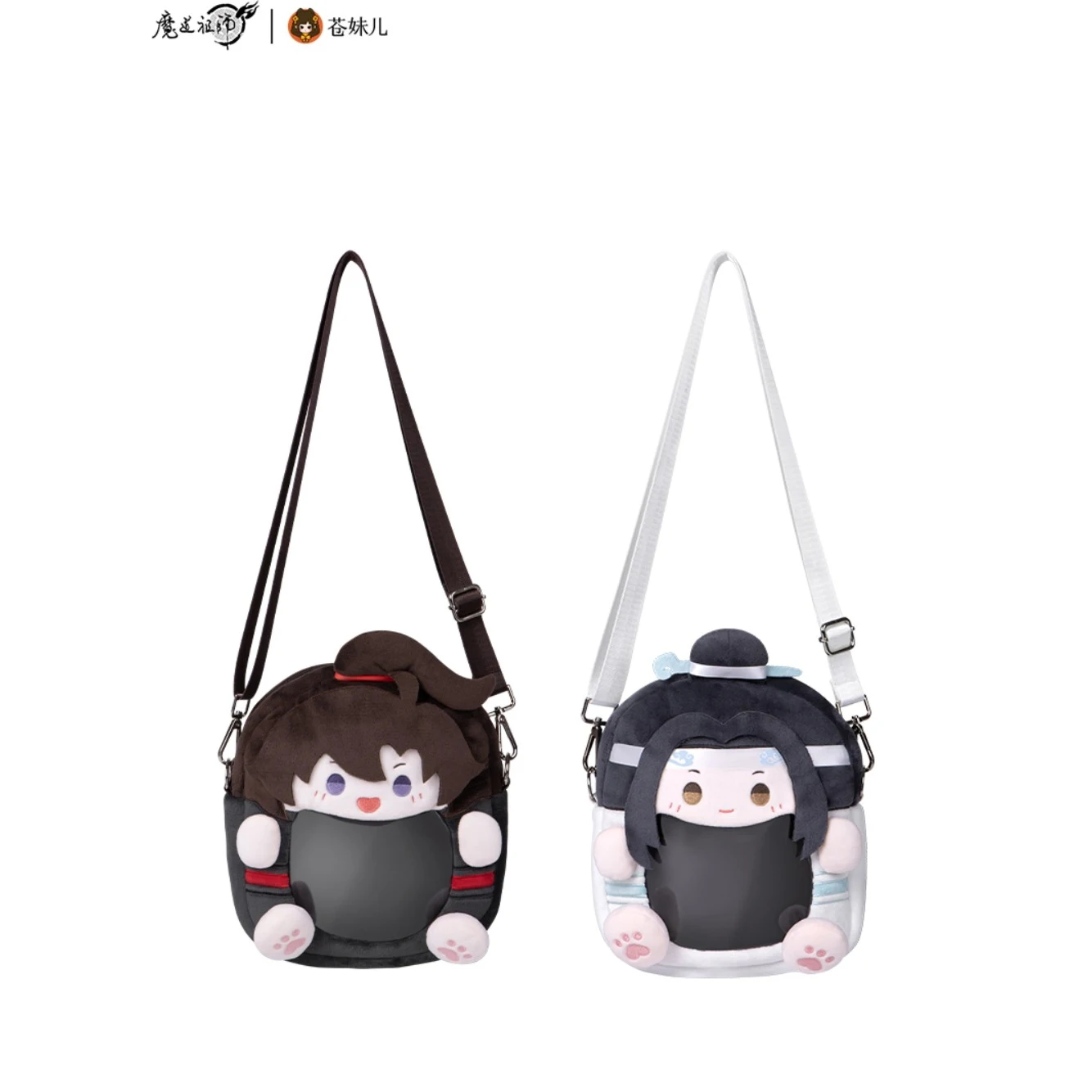 

Оригинальные оригинальные сумки через плечо для кукол Qing Cang Mo Dao Zu Shi Wei Wuxian Lan Wangji Plushie, супер милый подарок на день рождения