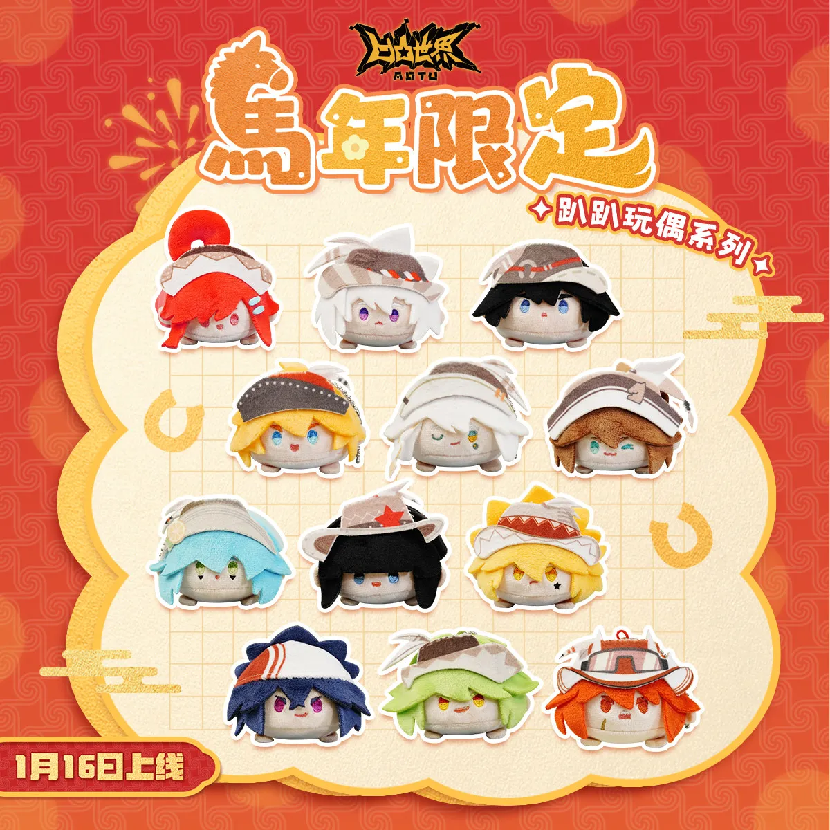 Фото 2026 Аниме Aotu World Year of The Horse Limited Soft Cute Plush Character Papa Baby Maumet King Grey Kalie Pendant 7DOC Official №1