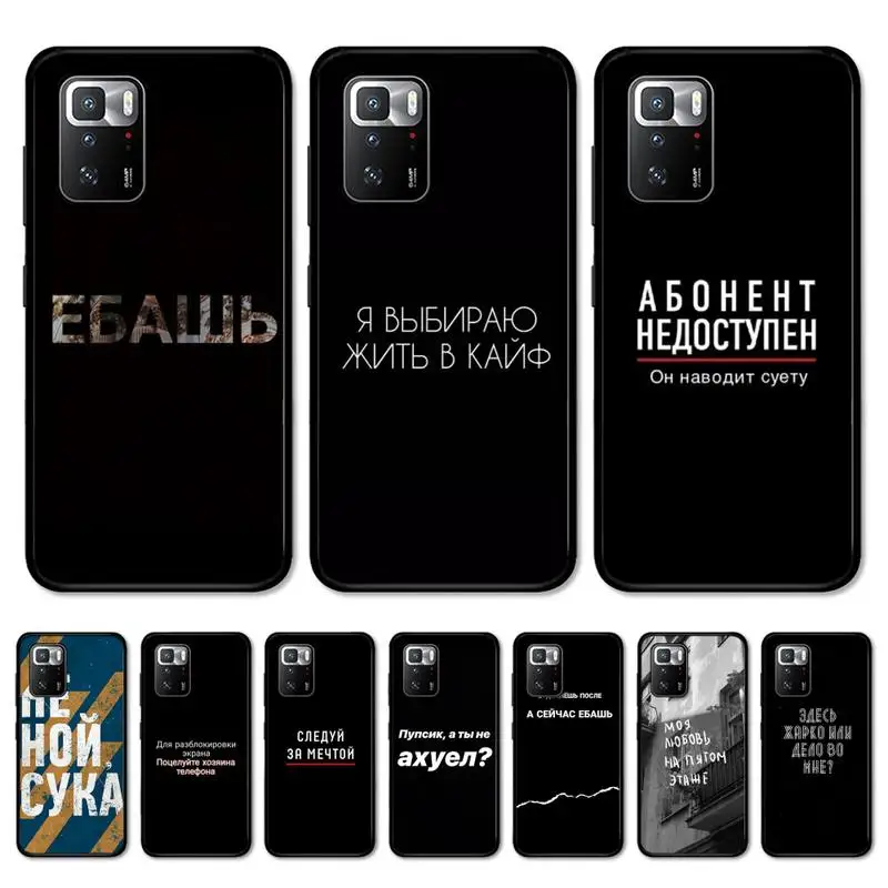 

Russian Quotes Words Phone Case For Redmi Note 8A 7 5 Note8pro 8T 9Pro note 6pro Funda Capa