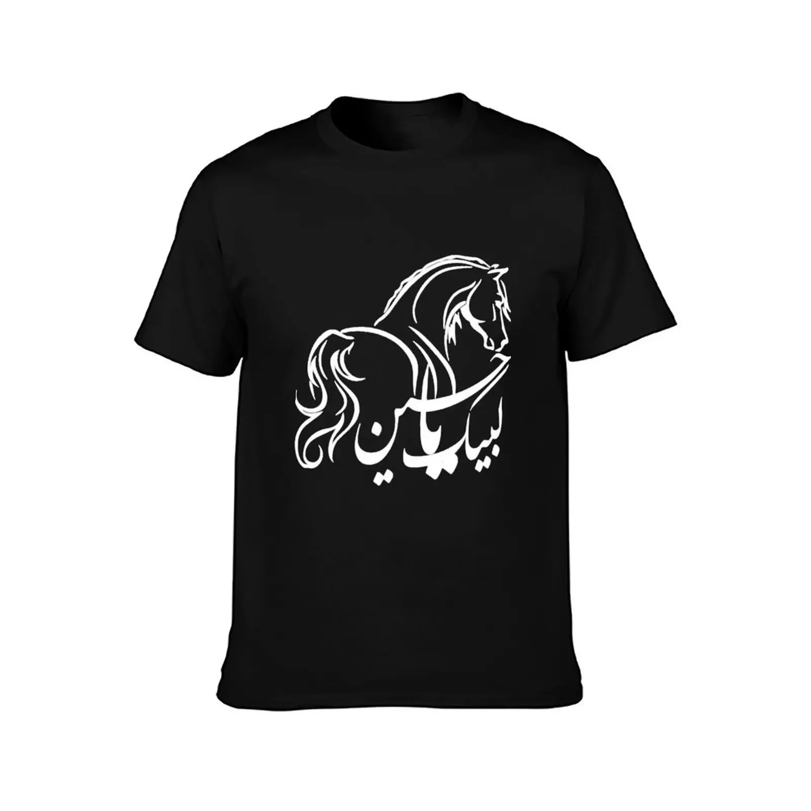 Футболка Labayk Ya Hussein уличная одежда блузка футболки на заказ мужские большого