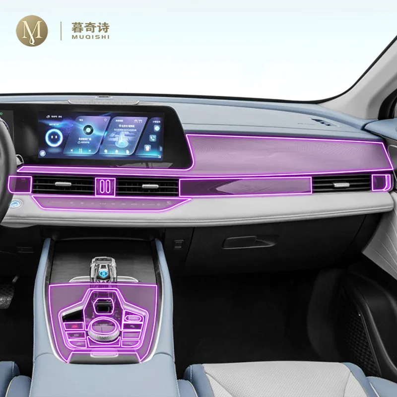 

For Chery OMODA 5 2022-2023 Car Interior Film Dashboard piano board Shift center console Anti-scratch transparent TPU PPF Film