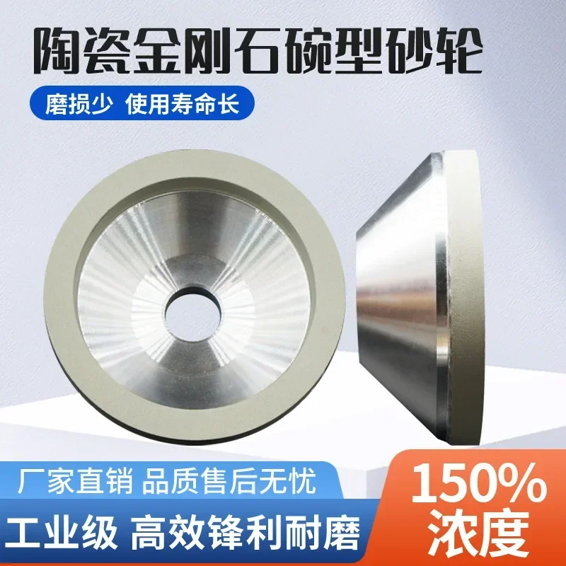 Шлифовальный токарный инструмент PCD PCBN с ЧПУ алмазным шлифовальным кругом типа