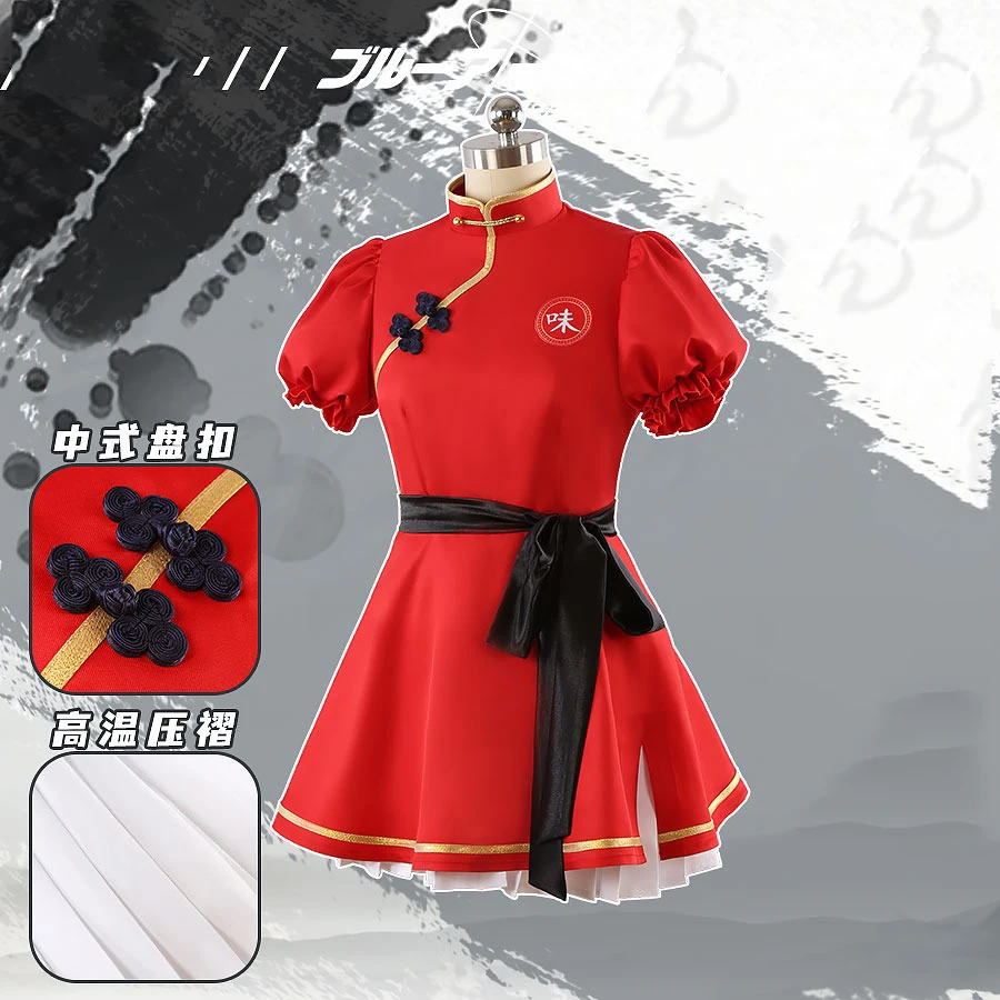 Akeshiro Rumi Косплей Костюм Игра Синий Архив Платье Аниме Одежда Хэллоуин