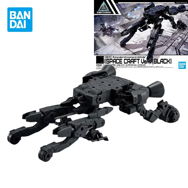 

Bandai оригинальная 30 мм 1/144 фигурка аниме космическое ремесло VER. Экшн-фигурка аниме с черными суставами, подвижная, подарок для детей