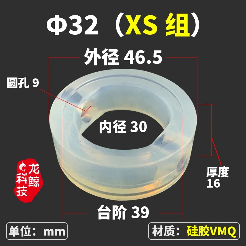 Домашняя пива, санитарный пищевой класс VMQ, силиконовая искусственная печать, замена для 1,5 