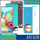 100% Оригинальный 6,7 ''Super AMOLED дисплей для Samsung A71 A715 A715F A715FD Full LCD сенсорный экран дигитайзер в сборе запасные части
