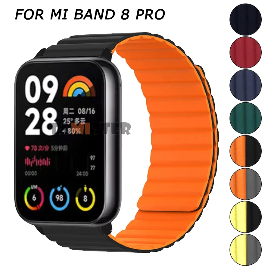 Магнитный силиконовый ремешок для Mi Band 8 Pro аксессуары браслета сменный браслет