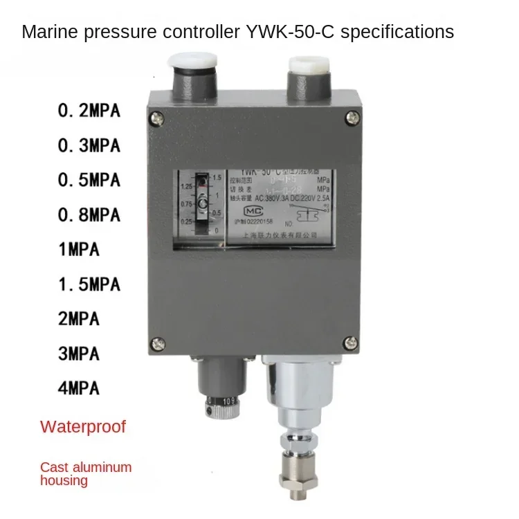 Устройство для переключения давления в среде газа и жидкости