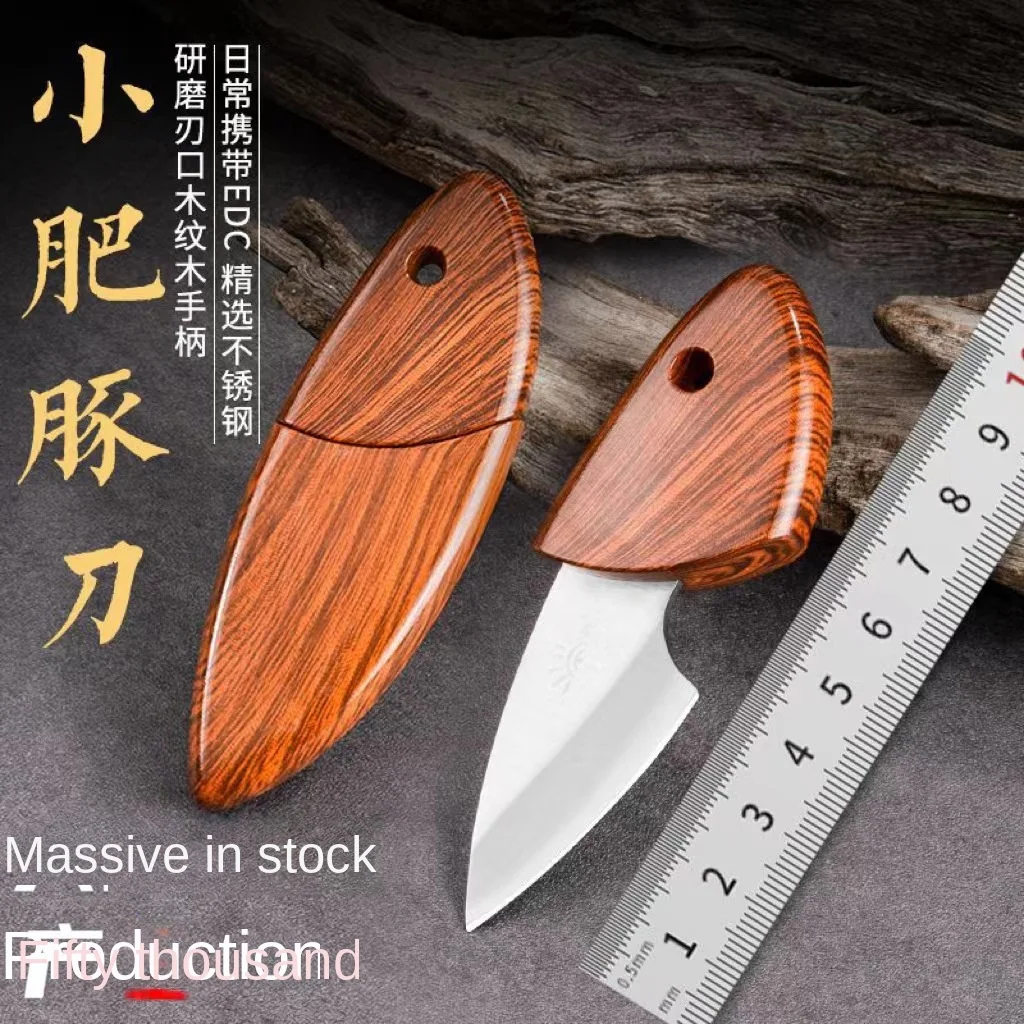 Бытовой маленький толстый нож-Дельфин Мини карманный с портативным деревянным