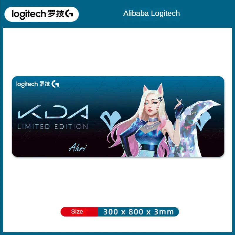 

Logitech E-sports Game Small and Medium Mouse Pad Cartoon Cute LOL Special Hero Alliance Customized Rubber Plus