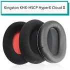 Высококачественная пена для гарнитуры, подушники для Kingston HSCD KHX-HSCP Hyperx Cloud II Stinger Core, мягкий протеиновый чехол