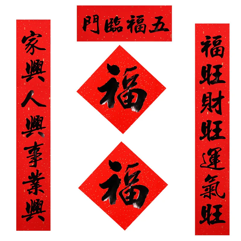 

Chinese Couplets Chunlian Wall Door Decoration Chinese Spring Festival Party Decor for Year Of Rabbit
