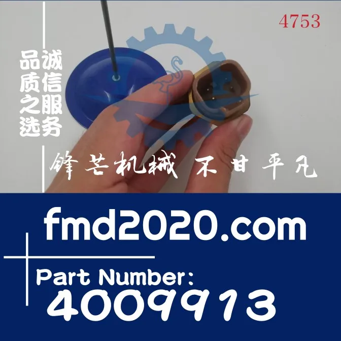 Рисунок 3 - Поставка высококачественных деталей для экскаватора