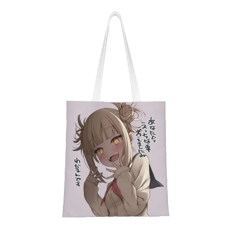 

Забавная милая сумка-тоут для покупок Toga Himiko, многоразовая сумка Boku No Hero академия, холщовая сумка-шоппер для продуктов из аниме на плечо