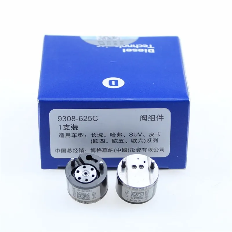 

China Made New Common Rail Control Valve 9308z625c 9308625C For Diesel Fuel Injector EJBR00301D EJBR00101D R00101DP R00101D